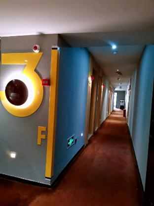 iu hotel chongqing hechuan pedestrian street darunfa branch