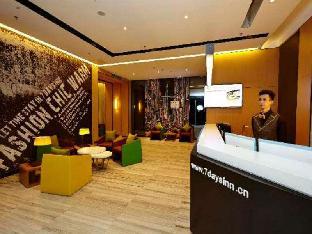 iu hotel guiyang north station shibei road