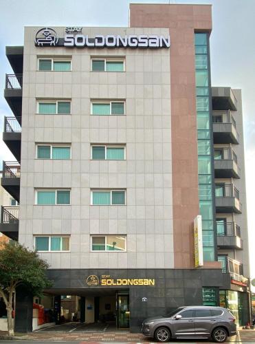 soldongsan stay