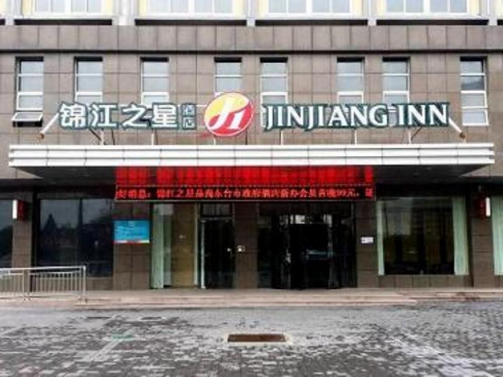 jinjiang select yancheng dongtai municipal government branch