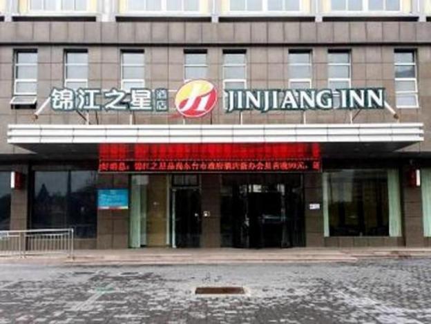 jinjiang select yancheng dongtai municipal government branch