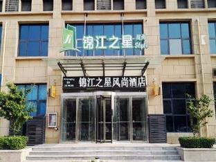 jinjiang select luoyang longmen guanlin train station branch