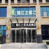 jinjiang select luoyang longmen guanlin train station branch