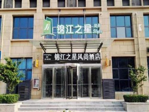 jinjiang select luoyang longmen guanlin train station branch