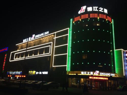 jinjiang inn suqian development zone west lake branch