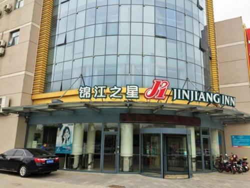 jinjiang inn suqian development zone west lake branch