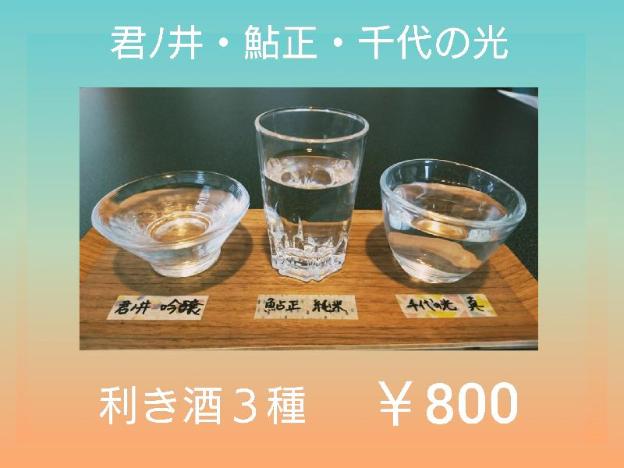 hotel hanabun
