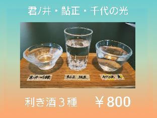 hotel hanabun