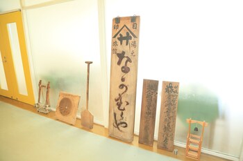 hotel hanabun
