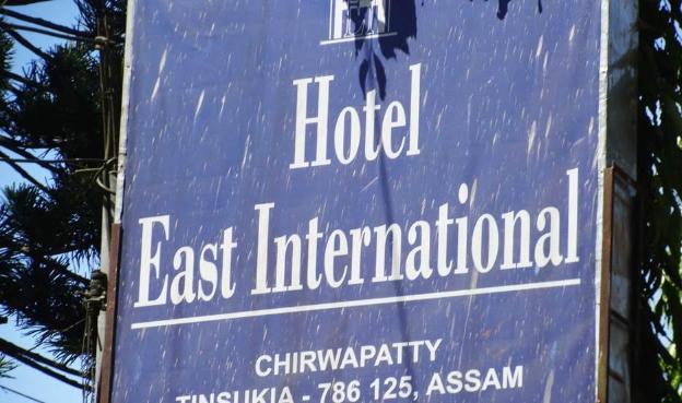 tinsukia