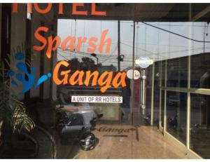 hotel sparsh ganga