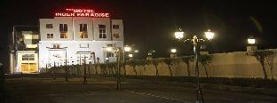 hotel inder paradise