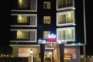 Jain Hotel City Palace,,3 star