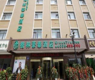 greentree inn lanzhou yanbei road united university express hotel