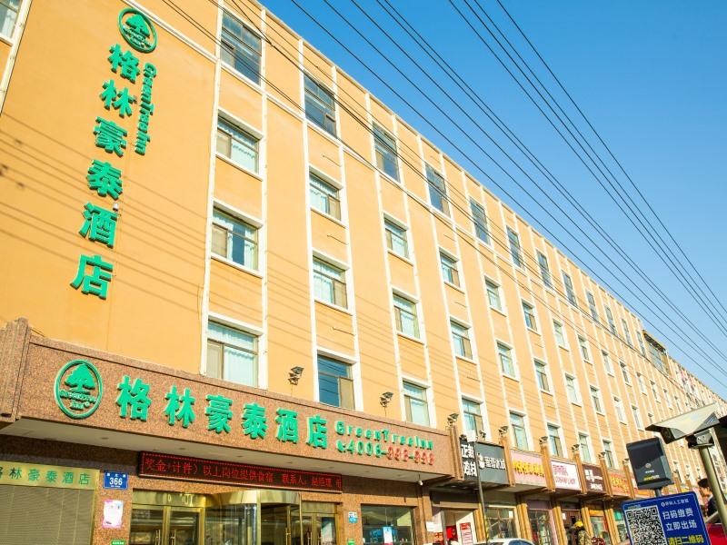 greentree inn lanzhou yanbei road united university express hotel