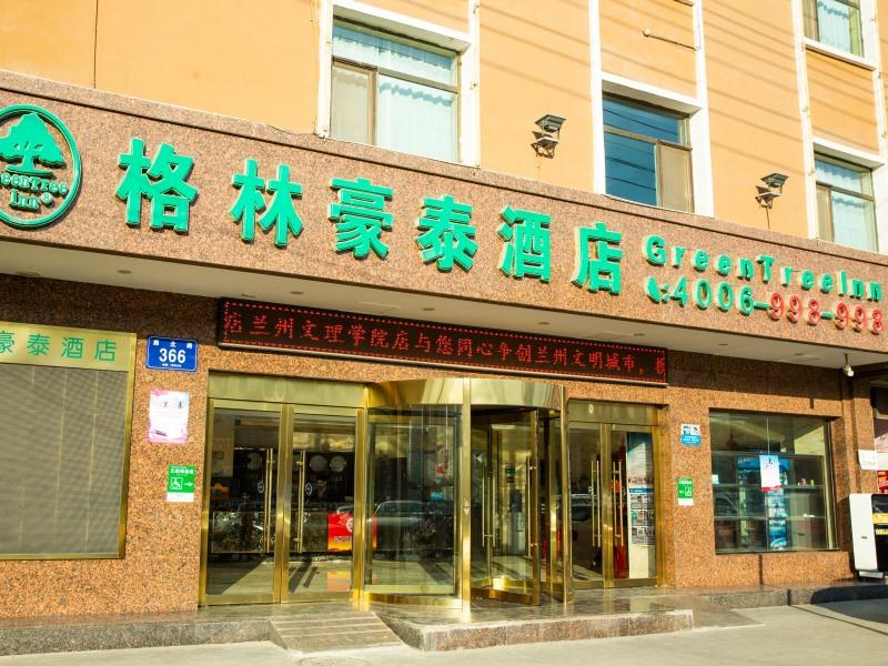greentree inn lanzhou yanbei road united university express hotel