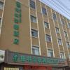 greentree inn lanzhou yanbei road united university express hotel