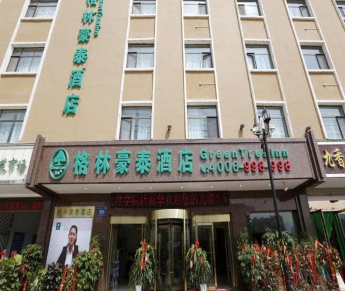 greentree inn lanzhou yanbei road united university express hotel