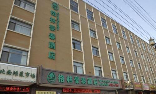 greentree inn lanzhou yanbei road united university express hotel