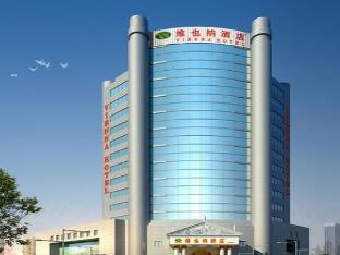 vienna international hotel yueyang railway station branch