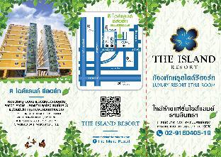 the island resort