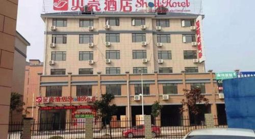 greentree inn shangrao qianshan hekou old town xinjiang longting shell hotel