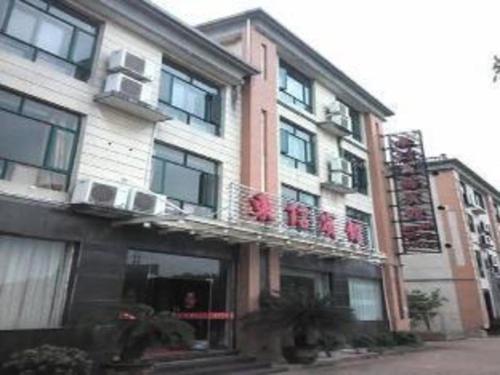 greentree inn shangrao qianshan hekou old town xinjiang longting shell hotel