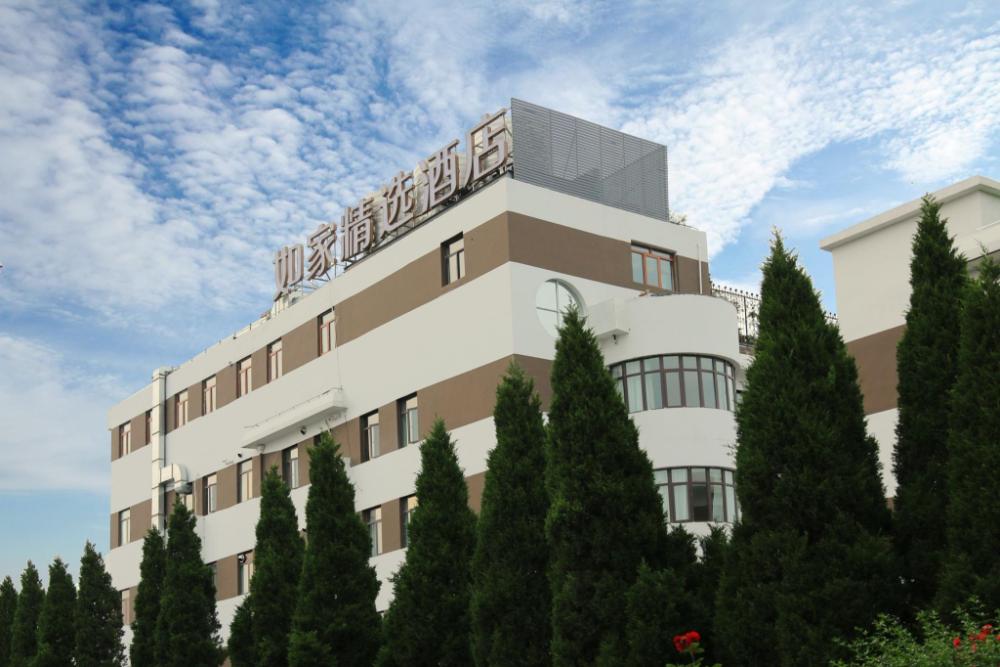 home inn plus shanghai pudong airport chuansha wangqiao