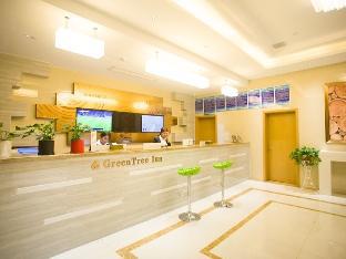 greentree inn fuyang linquan county yiwu trade city express hotel