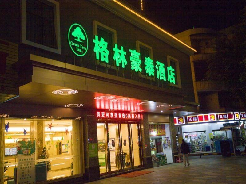 greentree inn qingyuan qinghe avenue branch