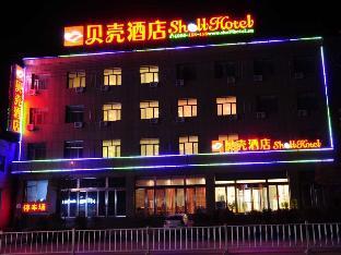 greentree inn xinzhou dai district 108 state road shell hotel