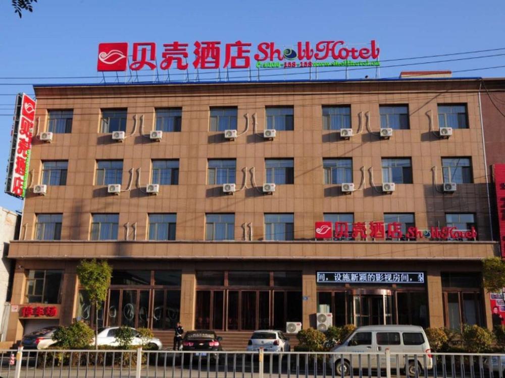 greentree inn xinzhou dai district 108 state road shell hotel