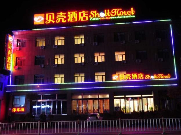 greentree inn xinzhou dai district 108 state road shell hotel