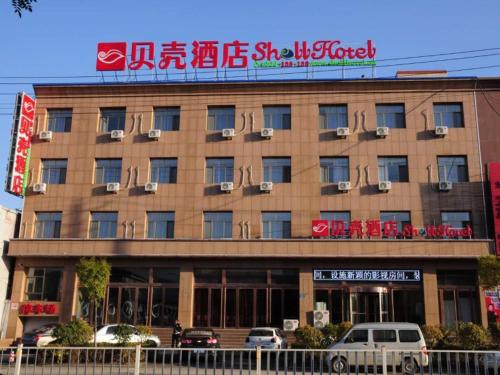 greentree inn xinzhou dai district 108 state road shell hotel