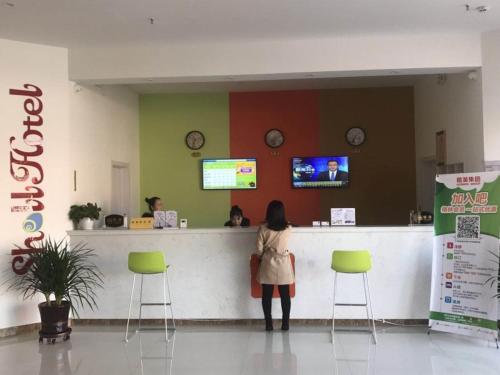 greentree inn xinzhou dai district 108 state road shell hotel