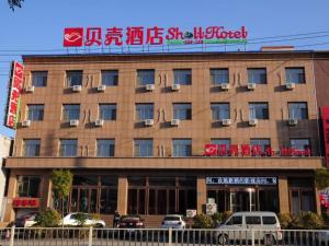 greentree inn xinzhou dai district 108 state road shell hotel