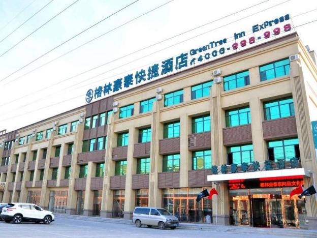 greentree inn liaocheng donge culture street expre