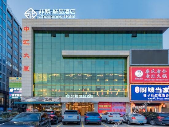 chonpines hotel guangzhou rongchuang wenlvcheng