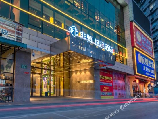 chonpines hotel guangzhou rongchuang wenlvcheng