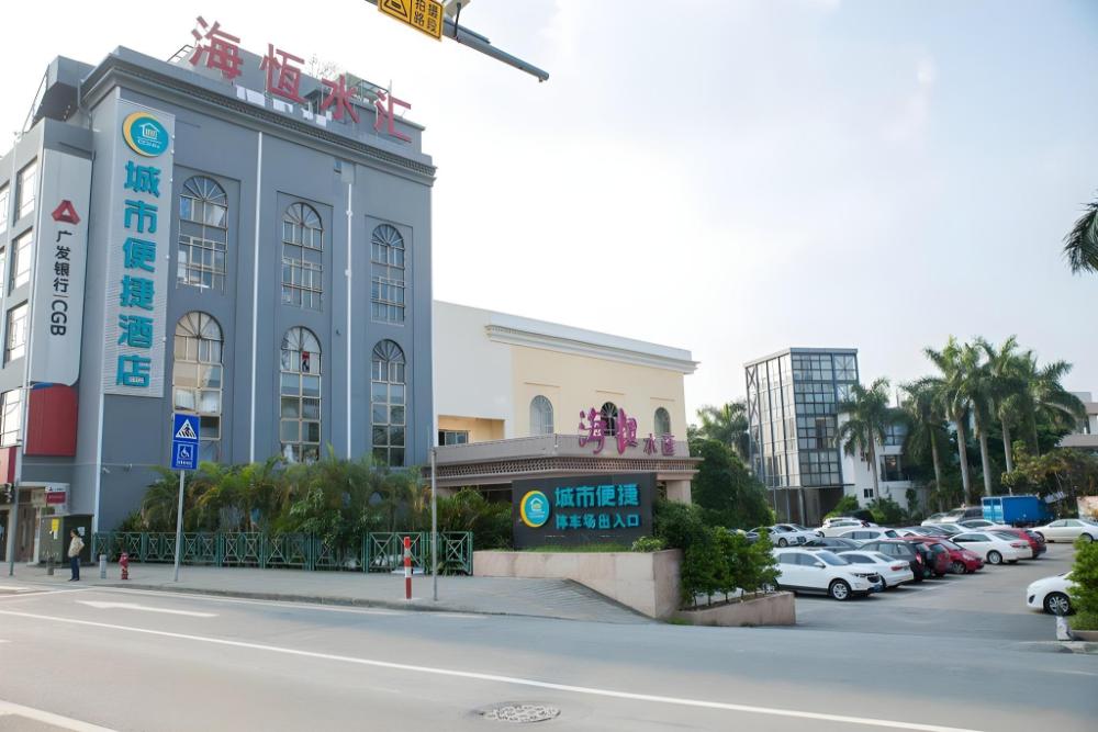 city comfort inn guangzhou panyu qiaonan aoyuan plaza