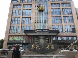 president hotel guangzhou changlong