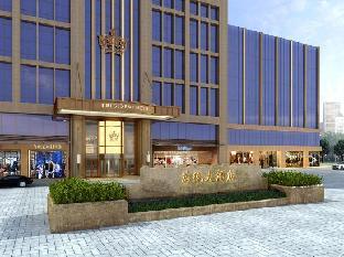 president hotel guangzhou changlong