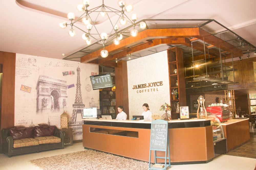 james joyce coffetel tianhebei