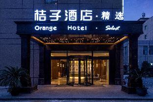 orange hotel shanghai pujiang shendu road metro station