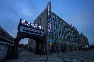 orange hotel shanghai pujiang shendu road metro station