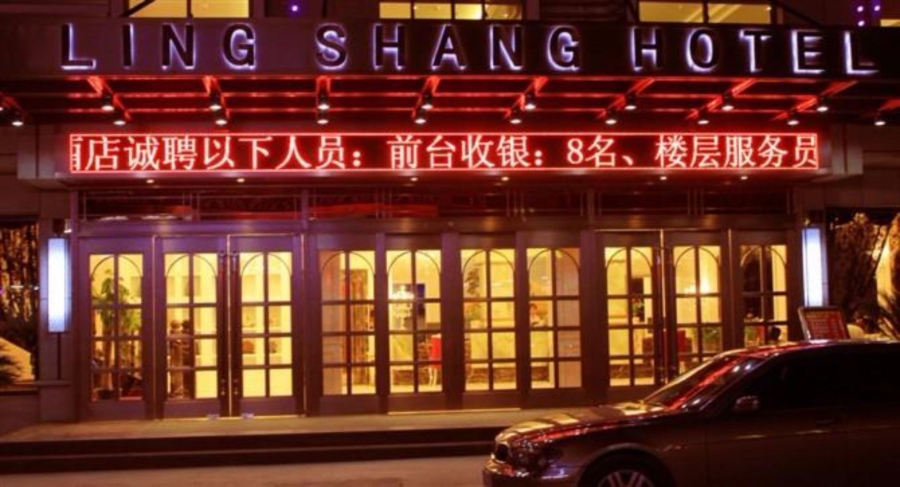 yiwu