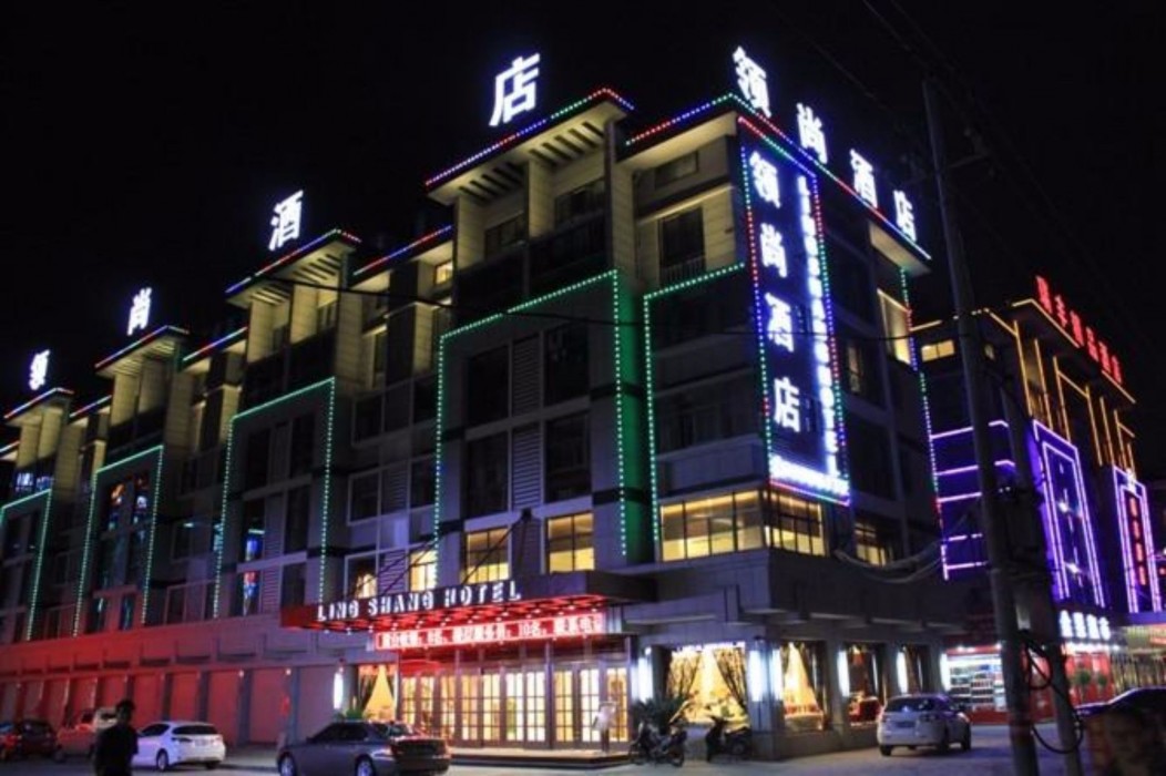 yiwu