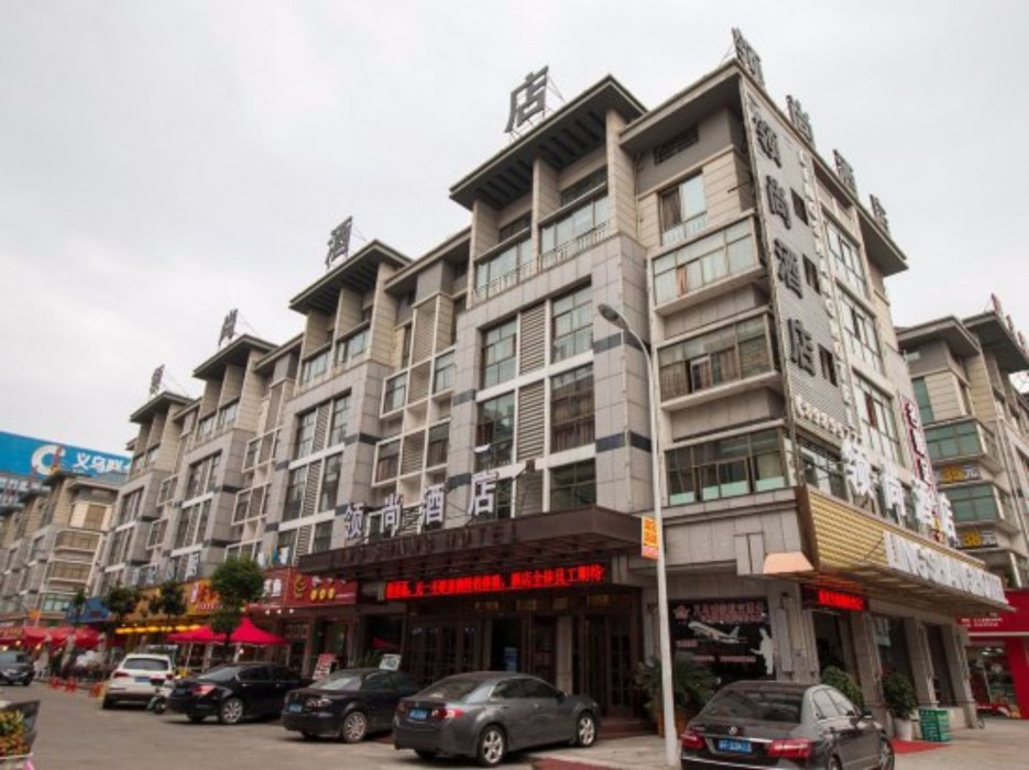 yiwu