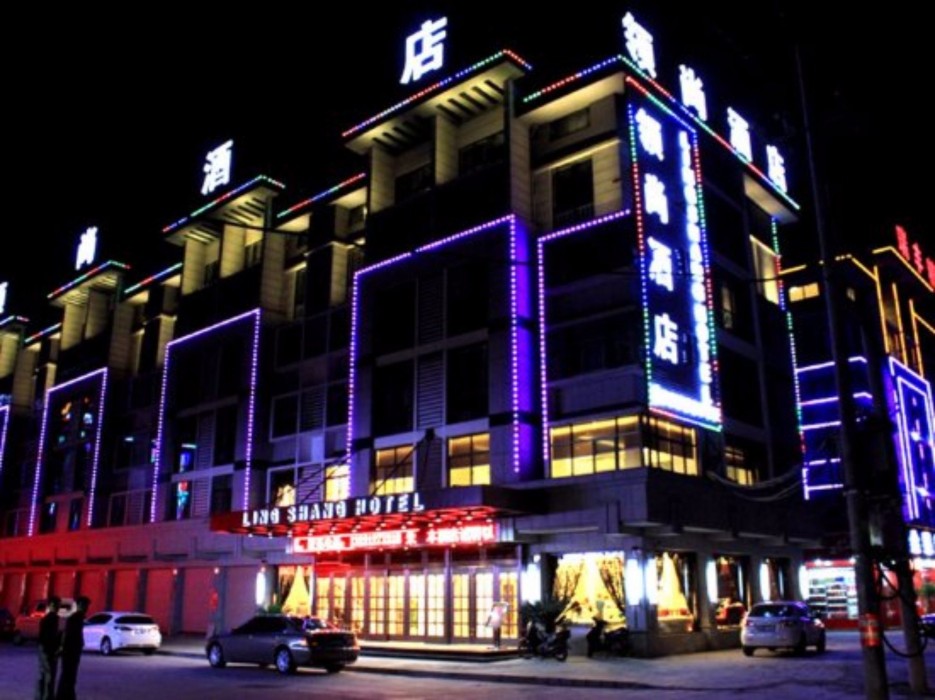 yiwu