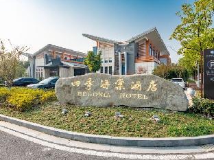 begonia hotel